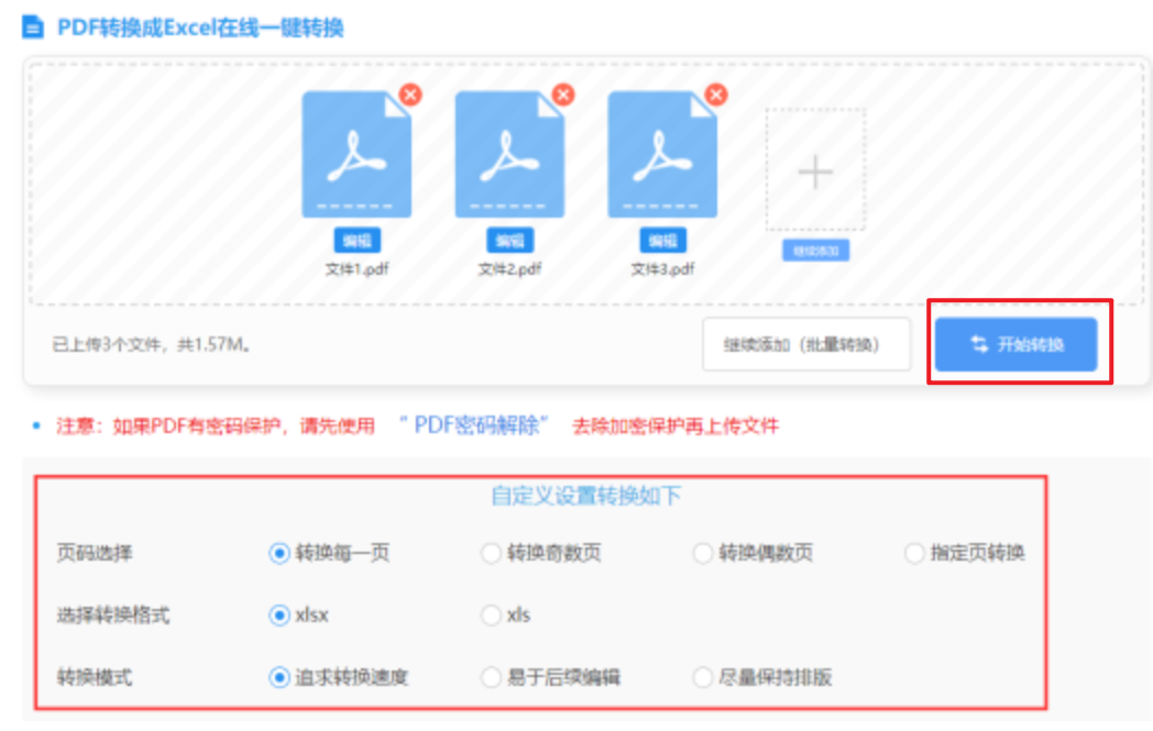 乐鱼手机版官方登录使用讲解 - 开始转换