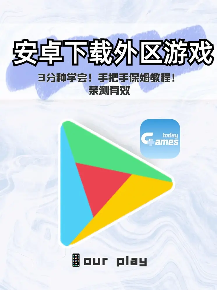 乐鱼手机版官方登录截图0
