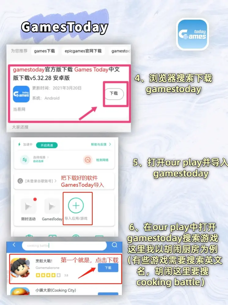 乐鱼手机版官方登录截图2